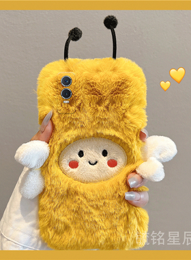 适用vivoy52s手机壳y73毛绒y70s黄色y35小蜜蜂y33s秋冬y31新款y9s硅胶y7s防摔y5s高级感y3超好看Y36C女Y37Pro