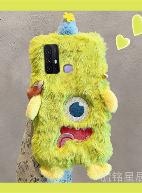 适用vivoz6手机壳z5秋冬z5x毛绒z3绿色z3i怪兽z1带挂绳的t1女款z1x高级感t2x防摔z1i毛毛t1x/u3/iqoou3x/z5i