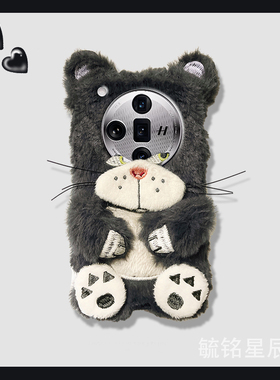 适用oppofindx7手机壳x6毛绒x5pro天玑版x3pro摄影师版x2黑色x7ultra小煤球秋冬新款小众创意毛茸茸冬天毛毛