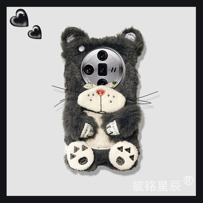 适用oppofindx7手机壳x6毛绒x5pro天玑版x3pro摄影师版x2黑色x7ultra小煤球秋冬新款小众创意毛茸茸冬天毛毛