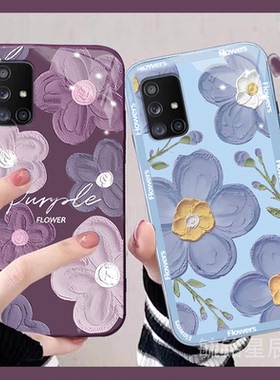 秋冬新款油画紫色花朵适用于三星a71手机壳透明a70硅胶a51情侣f52小众a52女ins冷淡风a53超薄a8s高级感c9pro