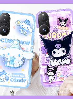 适用小米mixflip翻盖手机壳mixfold4折叠屏mixfold折叠款mixfold2新款mixfold3情侣可爱紫色库洛米玉桂狗支架