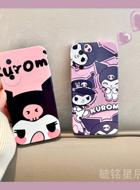 适用华为畅享80手机壳70x至尊版e/70m畅想60pro新款x活力版z紫色70s库洛米50可爱20e粉色10plus少女心20透明9