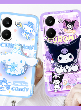 适用小米redmi红米turbo5max手机壳turbo4新款turbo3情侣14c可爱14r紫色13c库洛米13r玉桂狗12c带支架10a透明