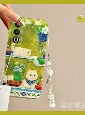 适用oppok12手机壳k11x绿色k12plus可爱k10pro活力版k7小猫k9s吊坠k3硅胶套k5小清新k1超好看网红爆款保护套