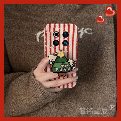 适用华为荣耀荣耀magic7手机壳magic6pro保时捷magic5至臻版4红色3条纹2圣诞树kt猫带支架的新款超火爆款硅胶