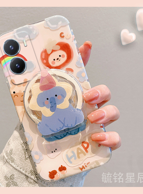 新款可爱蓝色大象适用vivoY35m手机壳Y35+透明Y33T硅胶Y33s带支架的Y33e防摔趣味少女心超好看创意手机套vivi
