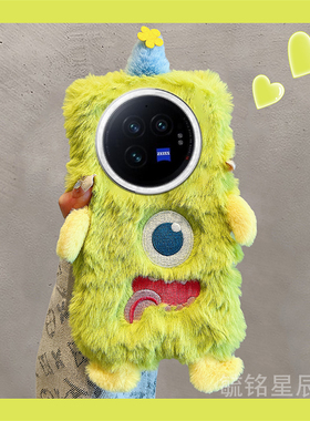 适用vivoxfold3手机壳折叠屏xfold3pro秋冬xfold2毛绒xflip绿色xfold十＋折叠款翻盖怪兽带挂绳的女款高级感