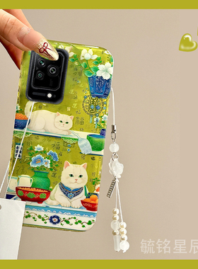 适用小米黑鲨5pro手机壳5rs绿色3可爱3s小猫4吊坠4s硅胶套小清新超好看网红爆款保护套ins风春天高级感女全包