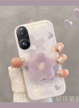 适用小米mixflip翻盖手机壳mixfold4折叠屏mixfold折叠款mixfold2新款mixfold3紫色晕染花朵透明硅胶带支架的