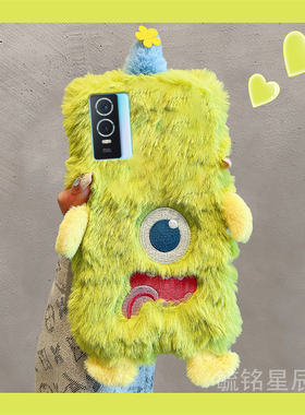 适用vivoy52s手机壳y73秋冬y70s毛绒y35绿色y33s怪兽y31带挂绳的y9s女y7s高级感y5s防摔y3毛毛y53s/y76s/y50