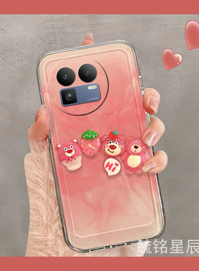 适用realme真我GT8手机壳gt7pro/gt6竞速版gt大师探索版gt5新款neo7水墨neo7x晕染neo7se粉色gtneo6se立体3女