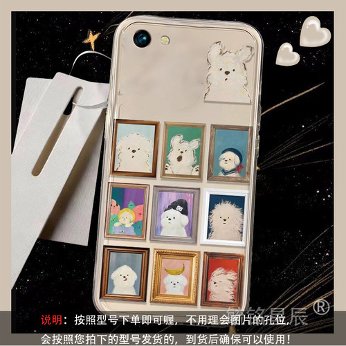 新款潦草小狗适用OPPOA59手机壳A57/A58透明x软硅胶的A56保护套A55情侣A53可爱A52超薄A36全包A57t/s/A32/A35