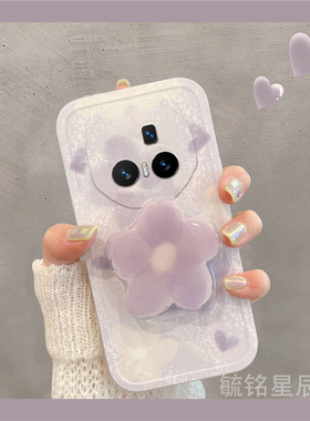 适用华为荣耀magicv5翻盖手机壳v3折叠屏vs3新款vflip折叠款v2至臻版v2rsr紫色vs2晕染vpurse花朵vs透明硅胶v