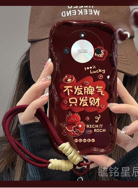 新年款只发财适用华为honor荣耀x50i+手机壳十X40GT红色x50硅胶的X30全包i挂绳X40i防摔X20SE龙年X10