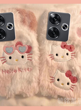 适用小米红米turbo3手机壳13c可爱Hellokitty毛绒kt猫10x刺绣12c秋冬款13r防摔9a8a冬季7毛茸茸9可爱10a高级6