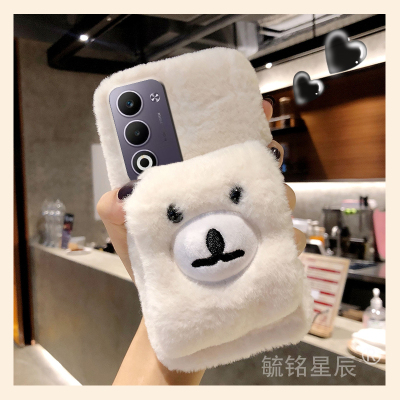 适用oppoa6pro手机壳a6i毛绒a6gt新款a5pro白色a5x腕带a3pro小熊a3x活力版a3i秋冬a2pro毛茸茸a1i情侣a2x毛毛