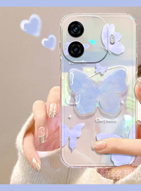 适用iqooz10turbo+手机壳iqooz9turbo十z9新款z10x蓝色z9x蝴蝶ins风z8带支架z7透明的z7i镭射z8x超薄z6x套z5x