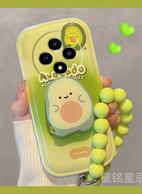 气垫新款绿色牛油果适用vivoY300Pro手机壳Y300i创意Y200带支架的Y100链条Y200i腕带软小清新可爱硅胶套Y100t
