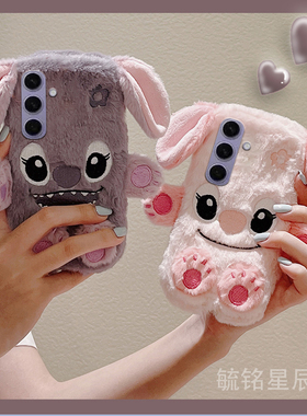 适用三星zflip7手机壳W26毛绒ZTriFold新款w25情侣zflip6翻盖zflip5折叠屏4紫色3史迪仔zfold7粉色的6少女心2