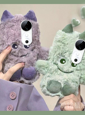 适用vivos19手机壳s18pro毛绒s17e情侣s16紫色s15小怪兽s12绿色s10的s9高级感s7t秋冬s6毛茸茸超火女生s5/s1