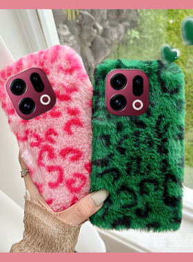 适用oppofindx9手机壳findx8pro新款findx7pro绿色findx6豹纹findx5毛绒findx3pro摄影师版x2硅胶的粉色创意