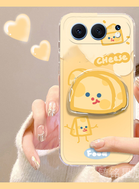 适用华为荣耀500手机壳400pro/300青春版ultra新款100+90gt十80se直屏版50可爱70黄色60奶酪带支架的透明卡通