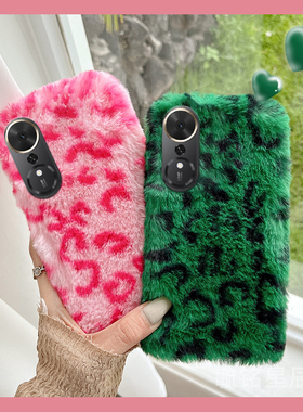 适用华为荣耀畅玩70plus手机壳60plus/50新款40c/60A/60m绿色30m豹纹20a毛绒40s硅胶的20pro粉色9a毛茸茸冬天