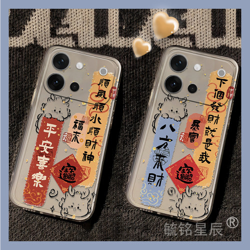 提前收藏加入购物车，优先发货