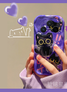 新款可爱猫咪紫色适用vivoX200手机壳X200Mini带支架的X200ProMini透明x100ultra软硅胶X100Pro+情侣p十X100S