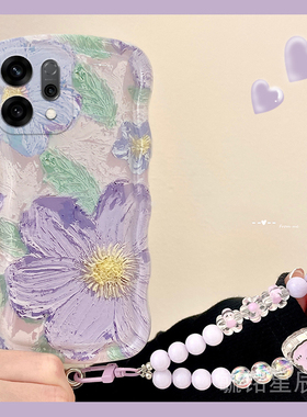 适用opporeno6pro手机壳reno5新款reno12油画findx8pro紫色findx7花朵ins风14韩系13透明9硅胶8波浪边7se/r15