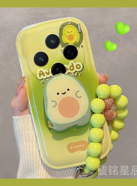 气垫新款绿色牛油果适用vivoX200手机壳X200Mini创意X200ProMini带支架的x100ultra链条X100Pro+腕带p十X100S