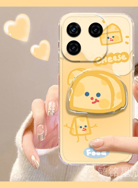 适用iqoo13pro手机壳neo9新款10可爱9pro黄色奶酪z9turbo+带支架的z10透明z5x卡通7起司5创意z5少女心简约diy