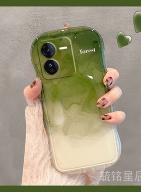 新款渐变晕染绿色适用vivoiQOOZ9手机壳iQOOZ9Turbo波浪边iq00Z9x韩风iqooZ8透明的Z7硅胶简约小众高级感网红