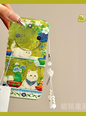 适用华为荣耀x60i+手机壳x60绿色x50i十x40gt竞速版x30max可爱x20se小猫x10吊坠x9c硅胶套小清新超好看保护套