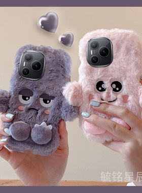 适用华为Magic8Pro荣耀手机壳Mini/WIN/RT/6pro保时捷power新款7rsr紫色5至臻版4毛绒3小怪兽2情侣粉色毛茸茸