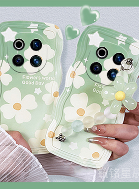 新款绿色小白花朵适用华为荣耀magic7手机壳x60pro链条magic6pro手腕带magic5防摔x60i+波浪边ins风x50x40gt