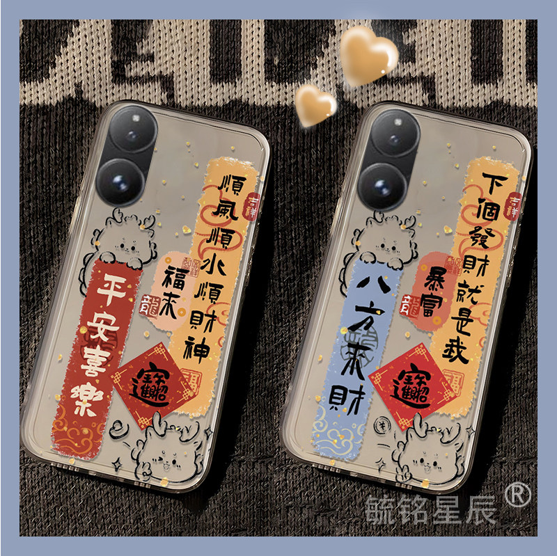 2025适用小米mixflip翻盖手机壳mixfold4折叠屏mixfold折叠款mixfold2新款mixfold3暴富发财方来财文字硅胶的