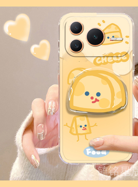 适用华为荣耀power2手机壳新款winrt可爱magic8pro黄色mini奶酪lite带支架的air保时捷设计6透明5卡通4至臻版