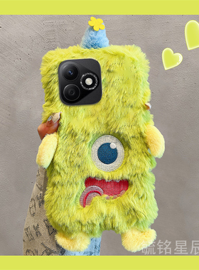 适用华为荣耀x60i+手机壳x50i十x40gt竞速版x30max秋冬x20se毛绒x10绿色怪兽带挂绳的女款高级感防摔毛毛冬天