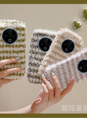 适用vivoy500手机壳y300pro/y200gt毛绒y100i新款y100+/c/t条纹y97十y93s撞色y85绿色y83拼接y81s紫色y79硅胶