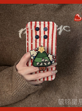 适用华为mate70pro手机壳mate60pro十70rs红色50rs保时捷+30条纹20x圣诞树kt猫10带支架9新款8高级感40e超火