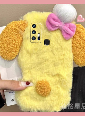 适用vivoz6手机壳z5毛绒z5x黄色z3饼干z3i小熊z1秋冬t1新款z1x可爱t2x少女心z1i超好看t1x女u3/iqoou3x/nex3s