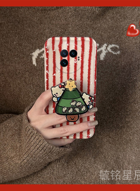 适用vivoxfold3手机壳翻盖xfold3pro折叠屏xfold2红色xflip条纹xfold十＋折叠款圣诞树kt猫带支架的新款超火