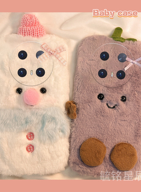 适用华为mate70pro手机壳mate60pro十70rs毛绒50rs保时捷+30紫色20x茄子10雪人9韩系8情侣40e秋冬新款毛茸茸