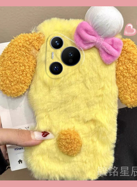 适用华为pura70pro+手机壳十pura70ultra毛绒p60黄色p50e饼干p40小熊p30lite青春版p20秋冬p10新款p9可爱冬天
