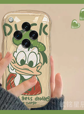 新款绿色趣味唐老鸭适用oppofindx8手机壳findx7透明findx6硅胶x5全包的findx8pro可爱x8ultra迪士尼波浪边x3
