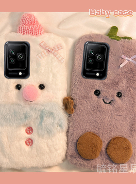 适用小米黑鲨5pro手机壳5rs毛绒3紫色3s茄子4雪人4s韩系情侣秋冬新款毛茸茸冬天爆款超好看全包防摔硅胶超火