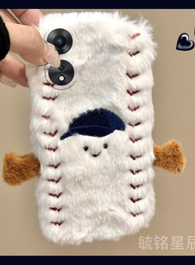 适用oppoa58手机壳a58x毛绒a57新款a56s刺绣a55棒球帽a53防摔a52高级感a36白色a35小众a32超火a11网红a9x女a5