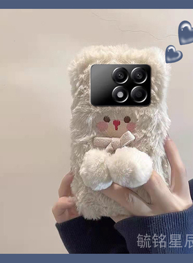 适用小米红米k70pro手机壳k60至尊版k60e毛绒k50电竞版k40小熊k40s白色k30带挂绳的k30i腕带k30s秋冬k20新款